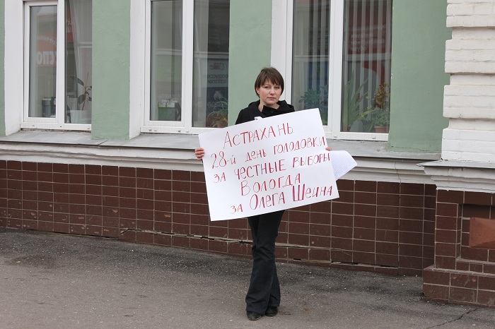 Вологда за честные выборы. Акция в поддержку протестующих в Астрахани